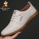 稻草人男鞋休閑皮鞋男2026春夏新款軟底軟皮鞋男潮流透氣小白鞋男一腳蹬 米色-鏤空 40