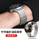 古美適用華為手表GT5表帶watch4磁吸pro金屬GT3不銹鋼帶榮耀watch3米蘭尼斯GT2非凡大師三星佳明小米 鈦金色【22mm】