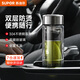 蘇泊爾（SUPOR）玻璃杯茶水分離男士水杯雙層高硼硅玻璃耐高溫大容量泡茶杯子禮物 行硯黑280mL