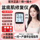Pelvifine盆底肌修復(fù)儀產(chǎn)后家用陰道松弛漏尿脫垂膨出緊致治療儀器醫(yī)院同款 【升級款】盆底肌修復(fù)儀+康復(fù)大禮包