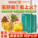 白云山菊花枸杞?jīng)Q明子整料養(yǎng)生茶護(hù)金銀花肝金桔熬夜清熱降火袋泡茶150g
