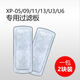 金利佳魚缸金利佳XP-05 09 11 13瀑布泵壁掛過濾器過濾板過濾棉替換棉 金利佳xp-05/09/11/13 十包20片