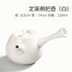 一品仟堂日式側把壺小茶壺功夫茶具套裝陶瓷茶壺家用普洱泡茶器創(chuàng  )意單壺陶 定窯側把壺(白)