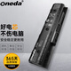 ONEDA 適用 惠普 HP Pavilion 15 Notebook PC 筆記本電池 PI06