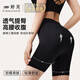 婷美提臀收腹高腰褲女翹臀束腰顯瘦美體塑身褲無(wú)痕塑形內褲女 黑色 L