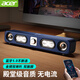 宏碁（acer）電腦音響藍牙小音箱家用桌面臺式電腦筆記本用超重低音炮USB長(cháng)條游戲電競迷你手機小鋼炮RGB發(fā)光 星穹藍有線(xiàn)+藍牙【旋鈕調音】