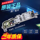 適用海爾小神童洗衣機電腦板X(qián)QB50-M1258/M1268/M1269/M918/918A 原裝電腦板