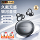 黑啾藍(lán)牙耳機(jī)耳夾式骨傳導(dǎo)耳機(jī)概念哈曼卡頓不入耳開放式運(yùn)動(dòng)跑步耳掛智能降噪音樂防水長續(xù)航s6s新款 【星空黑】鎏金工藝丨超舒適款