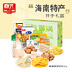 春光食品 海南特產(chǎn) 零食禮盒1211g 休閑零食禮包團購伴手送禮