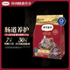 弗列加特貓糧 全價鮮肉天然糧 腸道養(yǎng)護(hù)配方 幼貓貓糧乳鴿100g