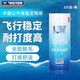 VICTOR勝利VICTOR威克多羽毛球大師ACE中國公開賽專用紀念款鵝毛球MSACE 公開賽MS ACE_CO24（77速）一桶