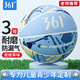 361°籃球兒童5號比賽室內(nèi)外耐磨水泥地幼兒小學生青少年戶外橡膠五號