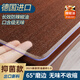 圣冠達PVC透明桌布軟玻璃餐桌墊桌面保護膜防水防油茶幾墊防燙墊水晶板 【德國SGS母嬰認證】單面磨砂2.0 定制請聯(lián)系客服《單拍不發(fā)貨》