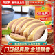 桂花鴨 金桂飄香鹽水鴨1kg兩斤整只裝門(mén)店同款江蘇老字號(hào)南京特產(chǎn)咸香