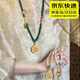 QBILY 項(xiàng)鏈女 新中式復(fù)古圓牌項(xiàng)鏈馬面裙?jié)h服旗袍毛衣鏈古風(fēng)民族風(fēng)配飾 祖母綠五福圓牌
