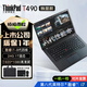 聯(lián)想Thinkpad (獨(dú)顯)T480T490T14s 輕薄便攜商務(wù)辦公游戲本 九成新二手筆記本電腦 【獨(dú)顯】T490 i7-8 24G+1T固態(tài)95新