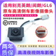 露劍航適用15-21款別克英朗原車影像閱朗GL6倒車影像后視攝像頭高清夜視 【15-21款別克英朗】原車升級(jí) 技術(shù)指導(dǎo)+質(zhì)保兩年+順豐包郵