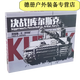阿尤布棋推演決戰(zhàn)庫爾斯克桌游東線蘇德戰(zhàn)棋推演 兵戰(zhàn)棋推演