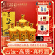 KONGZI孔子酒 43度黃褂 濃芝兼香型純糧食酒綿柔陳香老酒山東酒水 43度 500mL 6瓶 整箱裝 43度