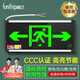 趣行消防應(yīng)急標(biāo)識燈 國標(biāo)LED安全出口照明燈緊急疏散指示燈單面雙向