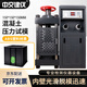 中交建儀DYE-2000混凝土壓力機(jī)200噸電液式壓力試驗(yàn)機(jī)150水泥試塊抗壓強(qiáng)度 150*150*150混凝土抗壓試模