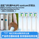 皓衛適配飛利浦電動(dòng)牙刷頭hx3260a替換刷頭sonicare/HX3210a/HX3220a/HX3230a/HX3240a/b/c/HX3250a W2白色鉆石清潔型4支裝
