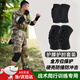 耐力克斯護(hù)膝護(hù)肘戰(zhàn)術(shù)四件套加厚訓(xùn)練套裝爬行障礙防撞運(yùn)動(dòng)騎行護(hù)具 M一套
