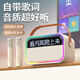 好牧人歌詞音響一體k歌麥克風(fēng)話(huà)筒家庭ktv套裝無(wú)線(xiàn)藍牙音箱戶(hù)外唱歌神器一體式兒童卡拉OK生日新年禮物