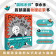 10堂極簡漫畫物理課 趣味物理漫畫李永樂聲光力電磁熱量子相對論 小生初中銜接物理 物理思維 依照教材融入考點 圖書