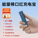 A&RPD20W口紅充電寶快充定制mini能量棒雙口閃充22.5W小巧便攜迷你移動電源適用蘋果華為手機鋁合金殼 單個裝-黑色