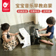 可來賽（Classic world）兒童節(jié)鋼琴玩具木質(zhì)機(jī)械可彈奏男女孩1-3-6歲寶寶早教禮物黑色