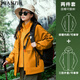 棉致三合一沖鋒衣女山系戶外防風(fēng)防水夾克可拆卸外套春秋冬季加厚 向日葵【963518三合一可拆卸】 L 120-140斤