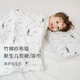 nest designs新生兒包巾四層大方巾襁褓紗布抱毯被子蓋毯浴巾120*120 鯨魚漫漫