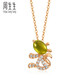周生生  18K金項(xiàng)鏈玫瑰金項(xiàng)鏈PetChat橄欖石松鼠項(xiàng)鏈 83700NPE45厘米