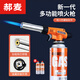 郝麥卡式噴槍噴火搶燒豬肉皮毛神器點火槍家用噴燈高溫型噴槍頭 橙色【升級款】+2瓶氣