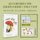 小青蛙的自我療愈 京東專享貼紙、隨書贈書簽 梅貝爾伊奎著 自我療愈指南 暖心繪本 自我關(guān)懷 心理健康 李松蔚、錢婧推薦