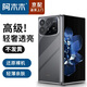 阿木木【直營正品】適用小米紅米手機(jī)殼透明硬殼超薄防摔保護(hù)殼套男女同款不發(fā)黃散熱網(wǎng)紅殼鏡頭高檔 MIX Fold 4透明硬殼24072PX77C