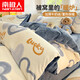 南極人（Nanjiren）冬季牛奶絨四件套床上用品被套200x230cm加絨雙人床四件套雙面絨  怦然心動(dòng)A【蓄熱保暖】 1.8m 床單款 四件套-被套200x230cm