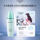 自然堂（CHANDO）自然堂水潤補水保濕套裝水乳護(hù)膚化妝品學(xué)生全套 水潤柔膚乳100ml