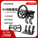 魔爪（MOZA）R5方向盤(pán)模擬器5.5牛米伺服直驅力反饋賽車(chē)游戲設備第四代算力金屬快拆 適ACC/F1歐卡拉力地平線(xiàn)等 R5【三踏板套裝】+方程式替換盤(pán) 【正品保障·全網(wǎng)保價(jià)·品牌發(fā)票】