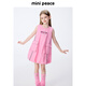 MiniPeace太平鳥童裝夏新女童連衣裙FBFAF2124 薰香粉 160cm