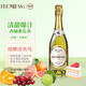 承諾（PROMESSA）起泡酒意大利進口莫斯卡托Moscato甜白 半干葡萄酒氣泡酒無香檳杯 承諾單支裝*750ML