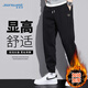 真維斯（JEANSWEST）褲子男秋冬新款百搭男士休閑褲衛褲寬松加絨加厚束腳休閑長(cháng)褲男