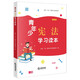 青少年憲法學(xué)習讀本