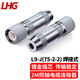 LHG 2M兩兆頭L9公頭Q9/BNC視頻頭公頭 75-2-1/-2同軸電纜連接器 DDF射頻連接器 100個(gè)裝 L9-J公頭(75-2-2) 100個(gè)裝