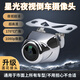 通用CCD魚(yú)眼倒車(chē)影像AHD中控導航汽車(chē)攝像頭超高清夜視廣大角后視 槍色（CCD1080P+AHD720P）