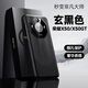 翼棧適用榮耀X50手機殼X50GT新款X50Pro秒變非凡大師磨砂皮質(zhì)輕薄防摔保護套超跑設計輕奢高檔商務(wù)外殼 【玄黑色】 榮耀X50/X50GT/X50Pro