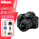 尼康（Nikon） D3500D3400半畫(huà)幅單反相機入門(mén)級 單機身\套機 學(xué)生相機 D3500+18-55 VR 全新正品原電原充