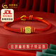 中國黃金（CHINA GOLD）黃金琺瑯麻將手鏈手繩篩子骰子胡碰自摸扛贏(yíng)足金轉運珠七夕禮物 扛碰胡摸轉運珠約0.96g【紅繩】