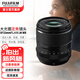 富士富士龍鏡頭XF33mm F1.4 R LM WR定焦鏡頭 大光圈定焦鏡頭 XF33mm1.4 富士X卡口 標配